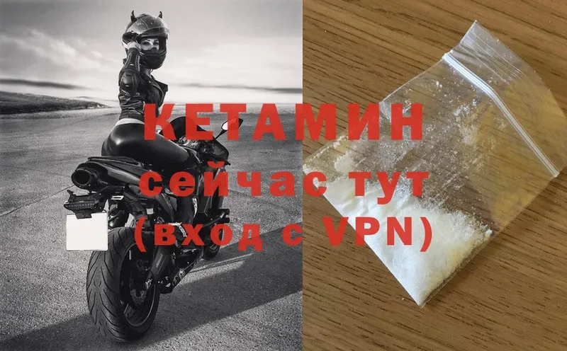 блэк спрут ТОР  Дно  КЕТАМИН VHQ 