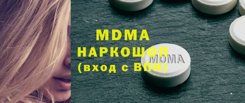 MDMA Molly Дно